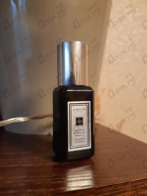 jo malone vetiver and golden vanilla travel size